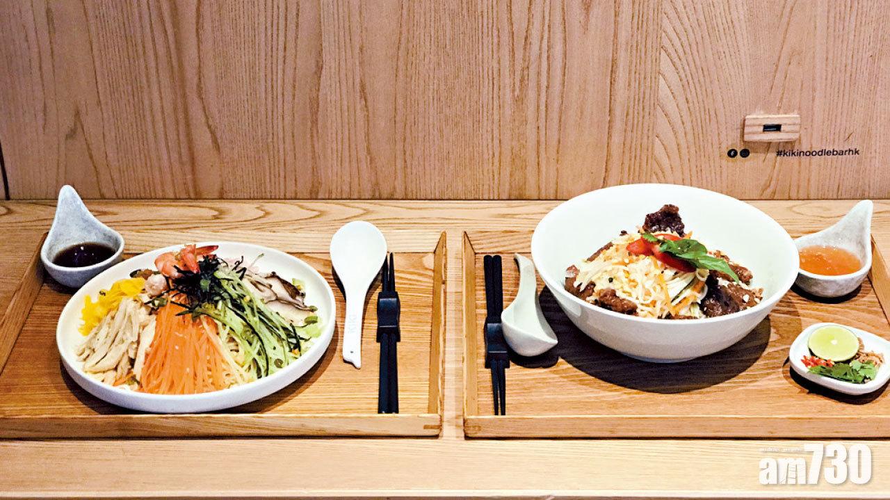 KiKi 全新東南亞及亞洲風味麵食