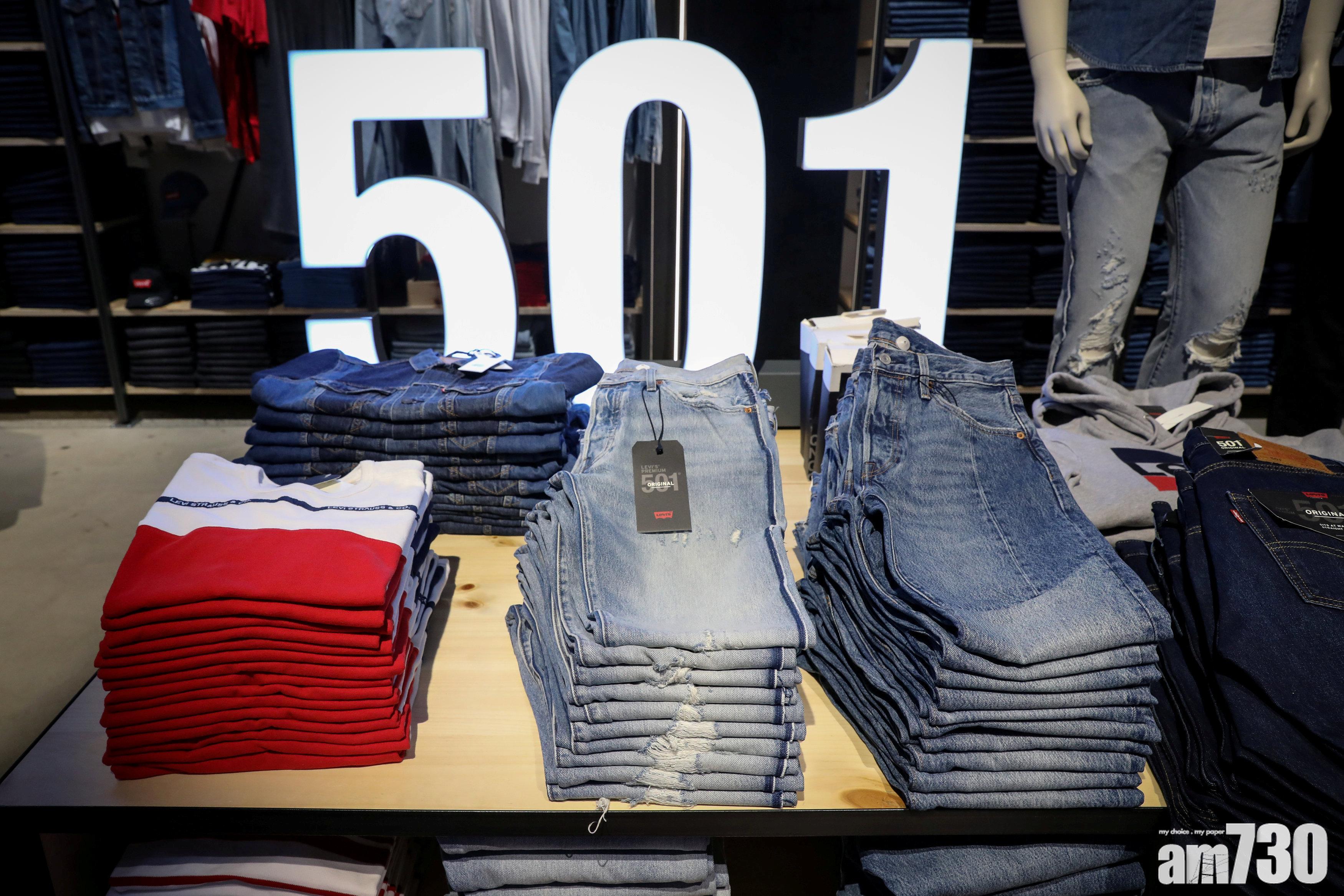 Levi第二季轉蝕28億 裁員700人