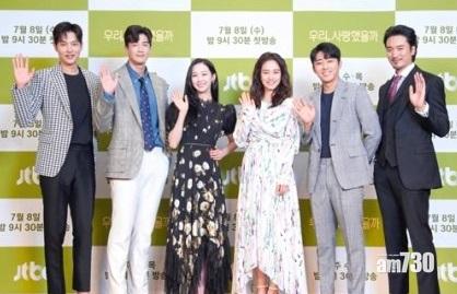 【新劇陷五角戀】智孝：女人勤力最吸引