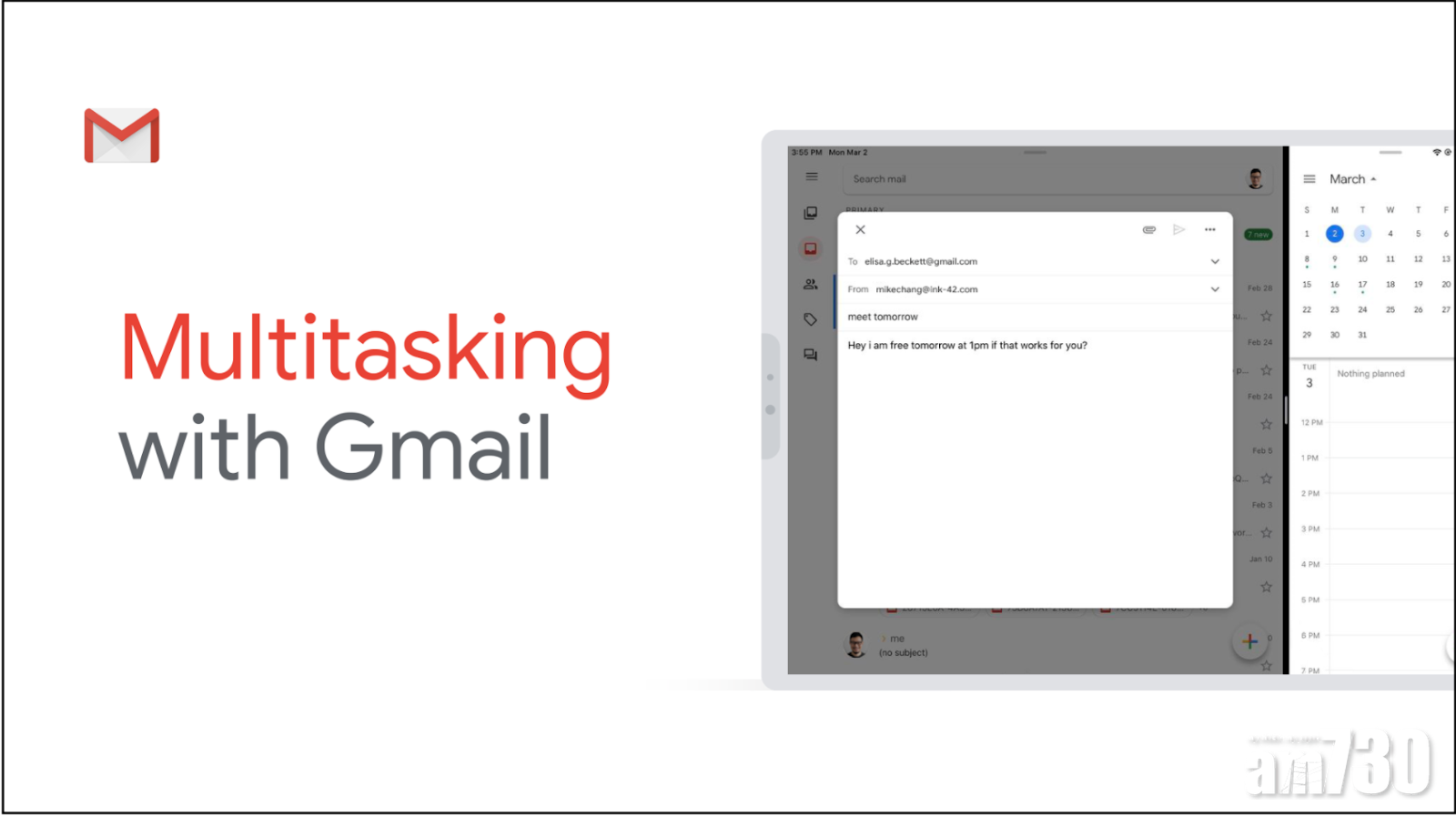 Gmail iPadOS版支援分割畫面多工作業