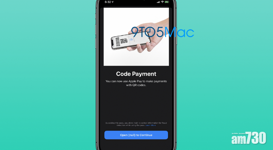 【iOS 14劇透】Apple Pay將支援QR Code支付？