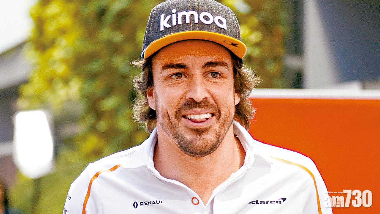 阿朗素落實明年回歸F1