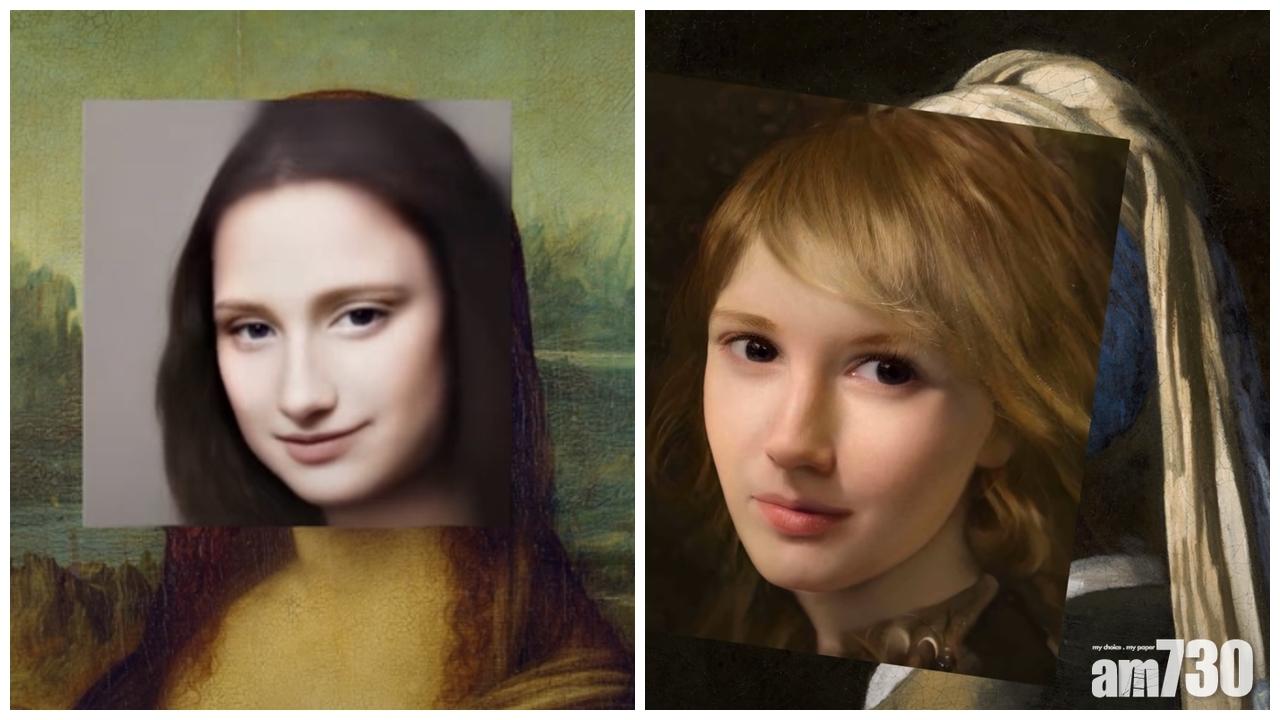 【有片】神經網絡技術「復活」蒙娜麗莎等名畫主角