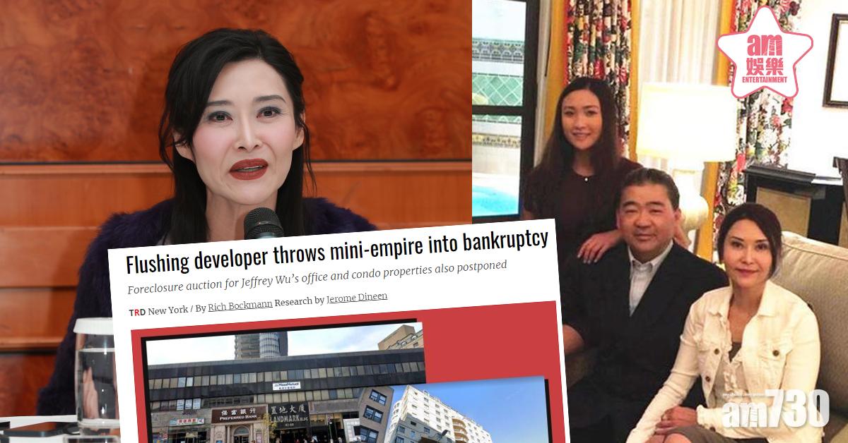 傳債台高築 葉玉卿老公胡兆明申請破產