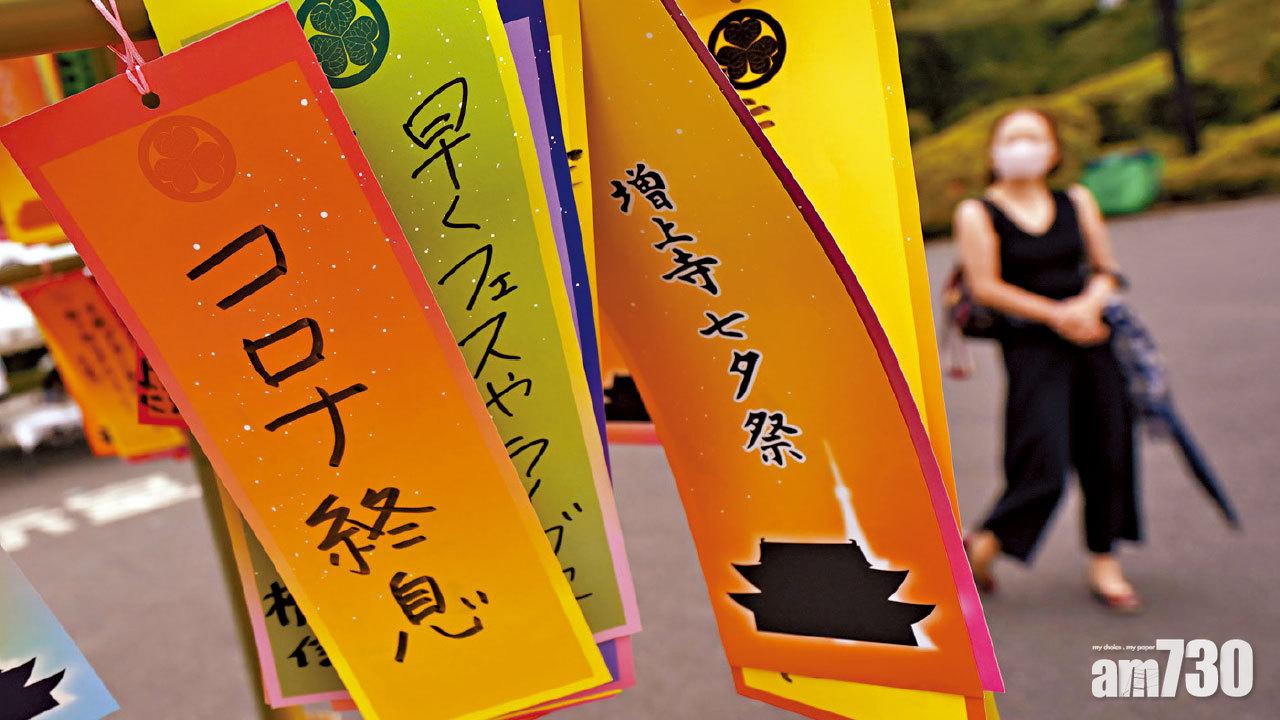 劇烈反彈 東京新症創疫情新高 Brooks Brothers申破產保護