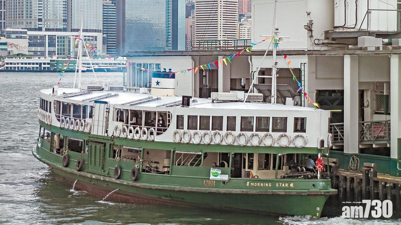環保渡輪 「曉星」改成混能推動  天星︰污染物減半