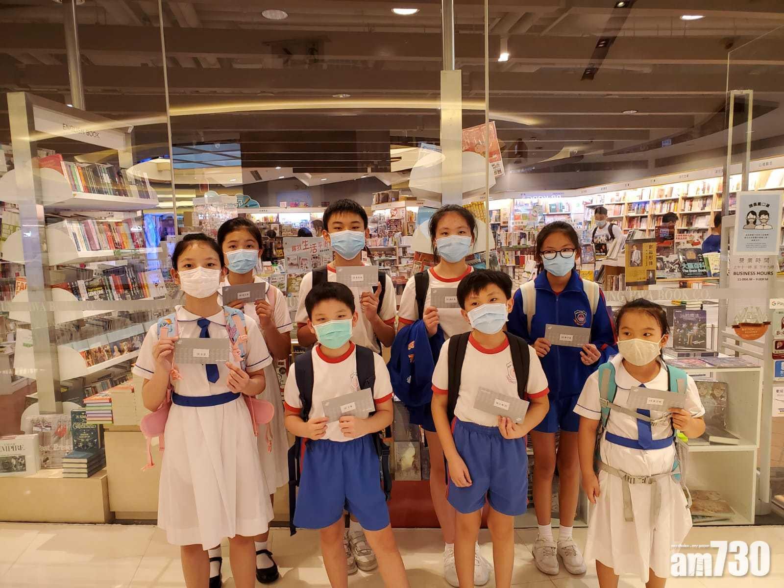 吉利德科學贈50萬書券予千名港弱勢兒童