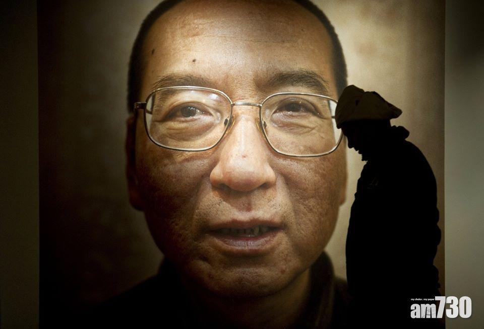 劉曉波逝世3周年  團體料劉對港現況感痛心