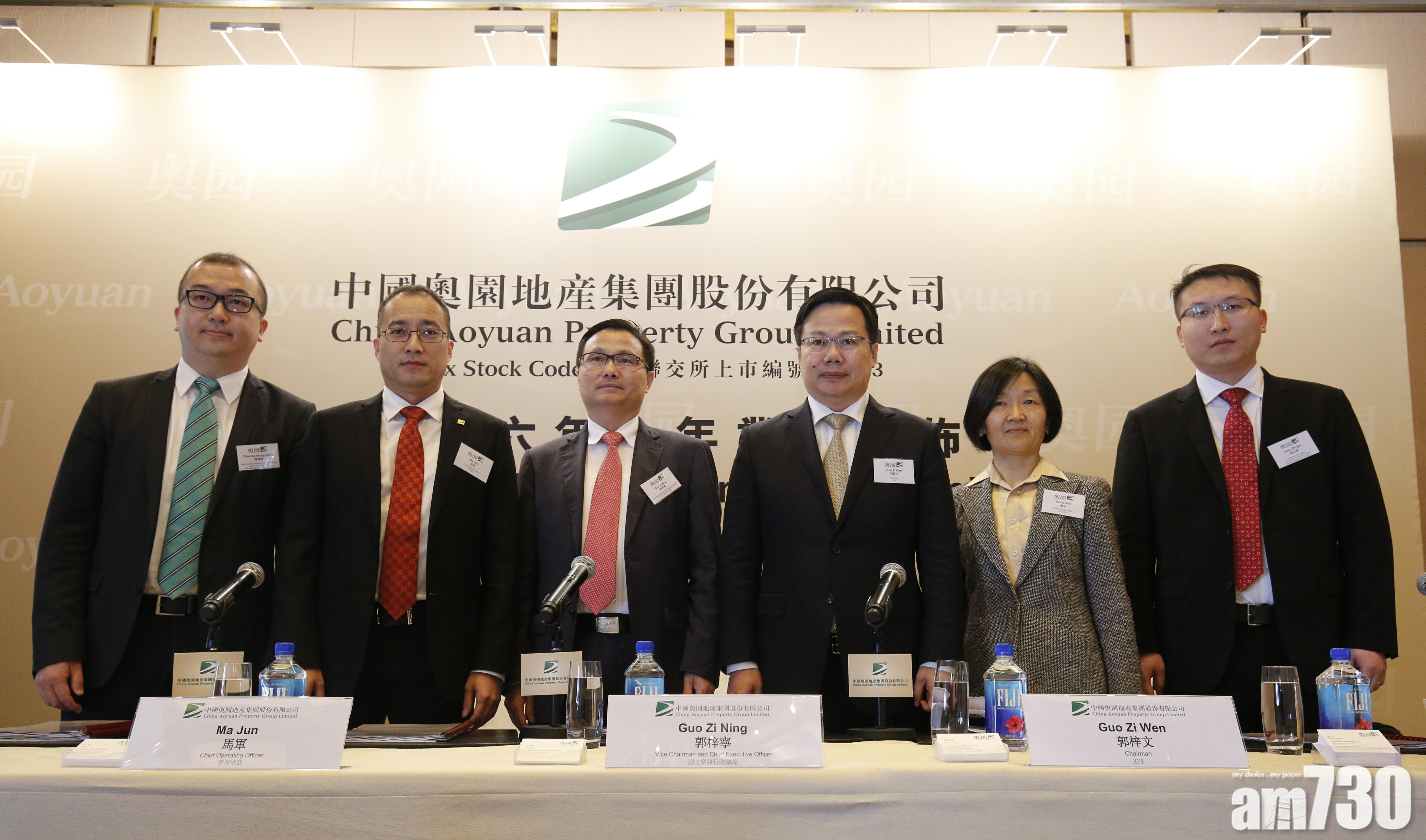 奧園22億購成都住宅地