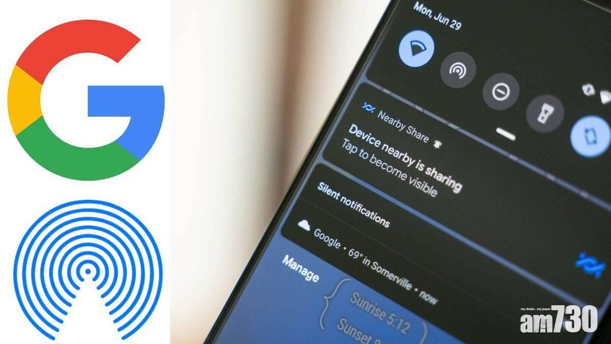 Google都有AirDrop？ 咫尺共享功能Beta登場