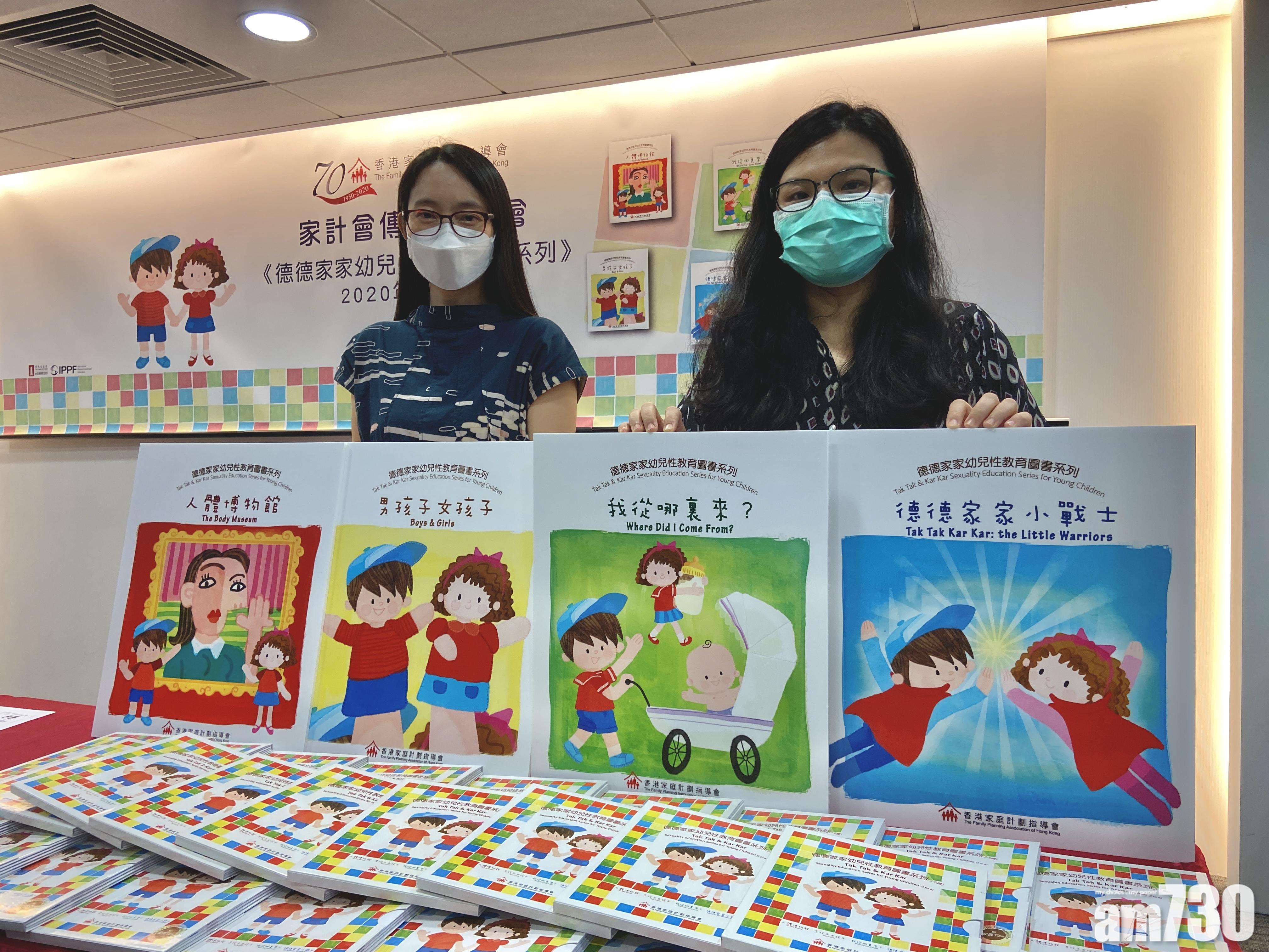 網頁廣告或含性暗示 家計會促家長陪同學童上網