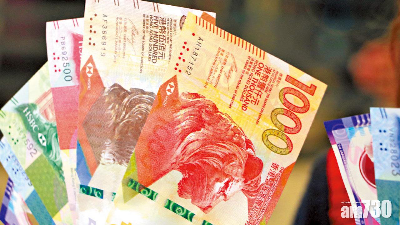 H按料見1.6厘 1個月拆息逾3年低