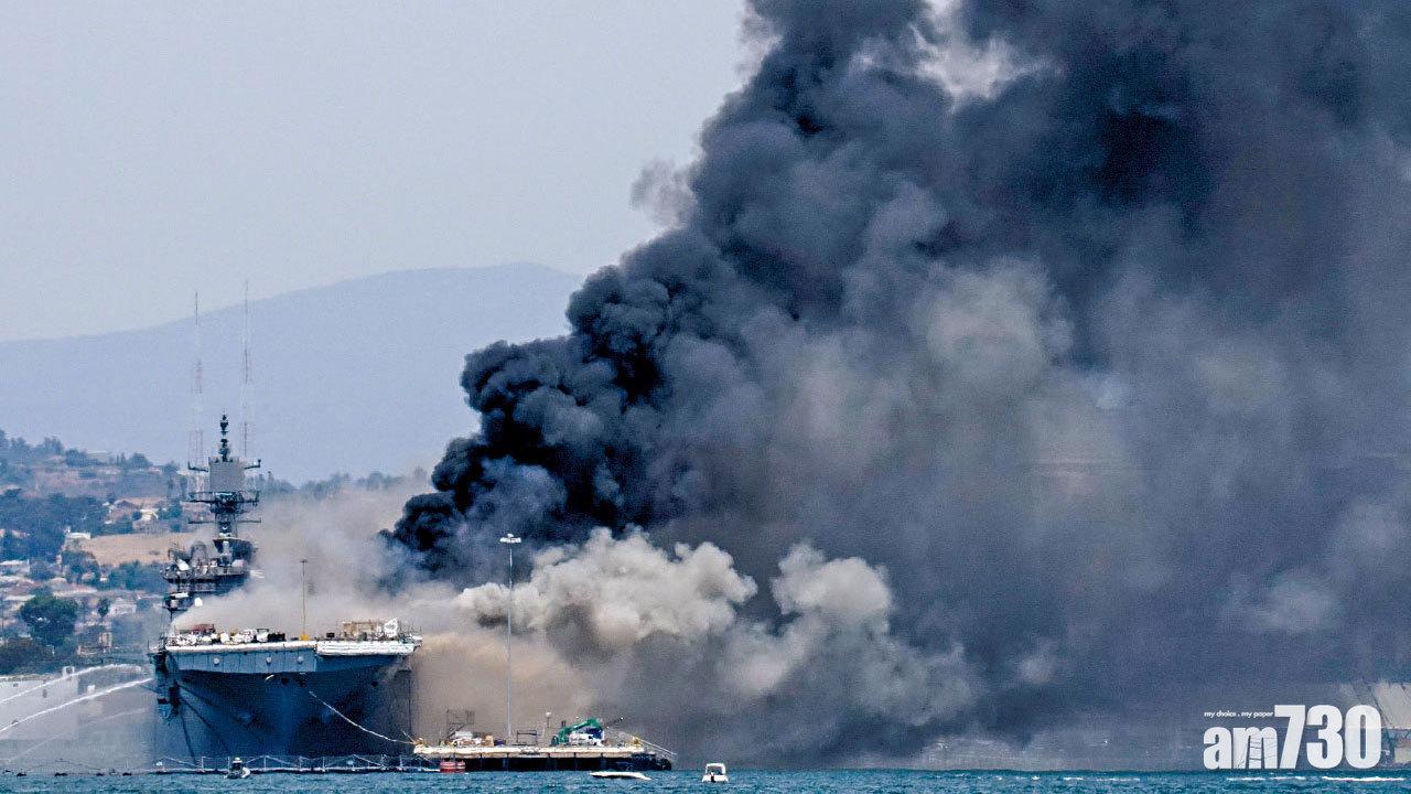 停母港維修 美兩棲艦爆炸起火57傷