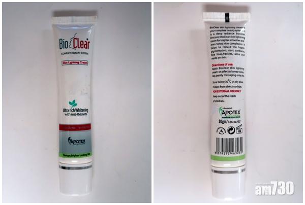 美白潤膚霜疑含過量水銀　衞生防護中心籲停用