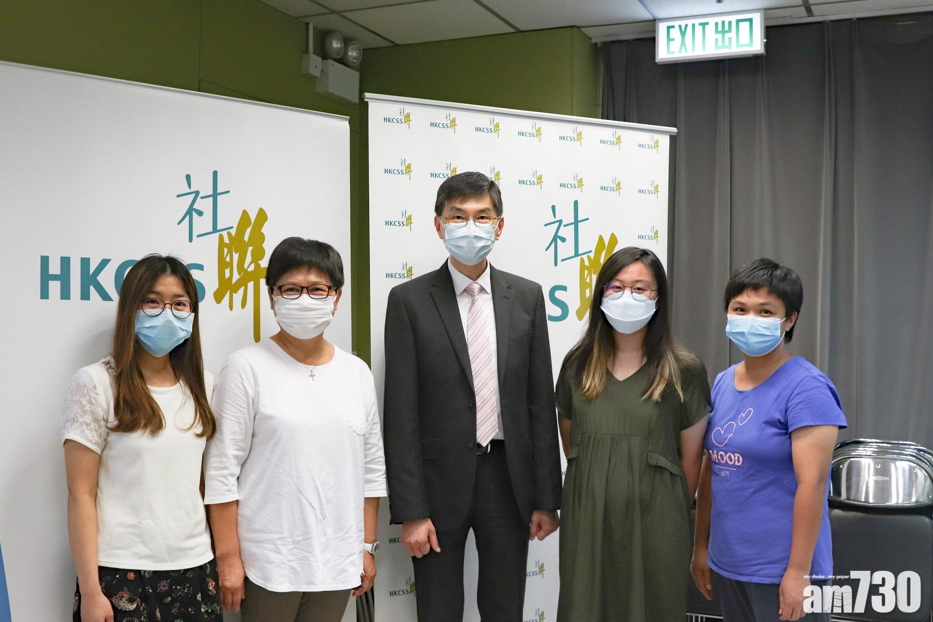 滙豐捐3,600萬元支助53間社福機構