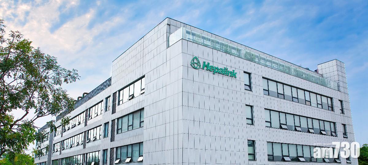 海普瑞藥業預告半年純利 最多增一成