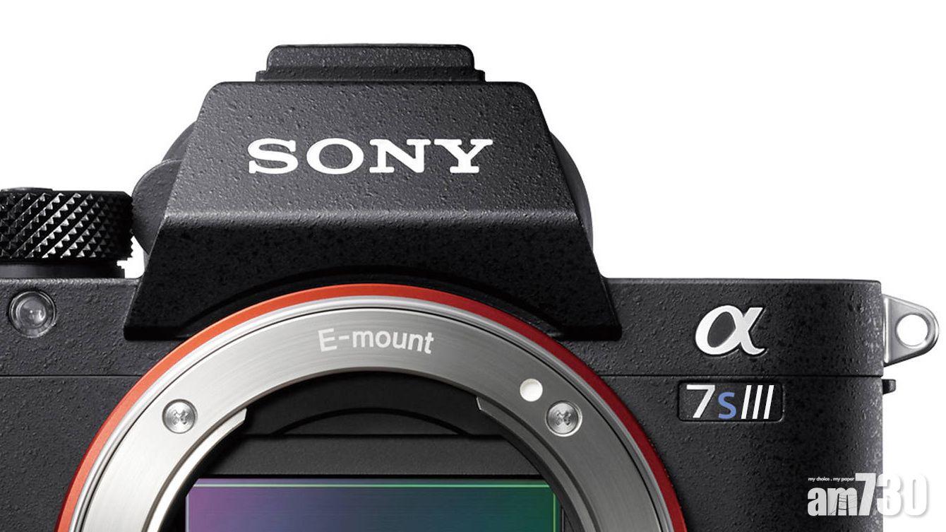 【今夏揭曉】Sony A7sIII傳聞有15級動態範圍、16bit RAW輸出及600mbps位元率