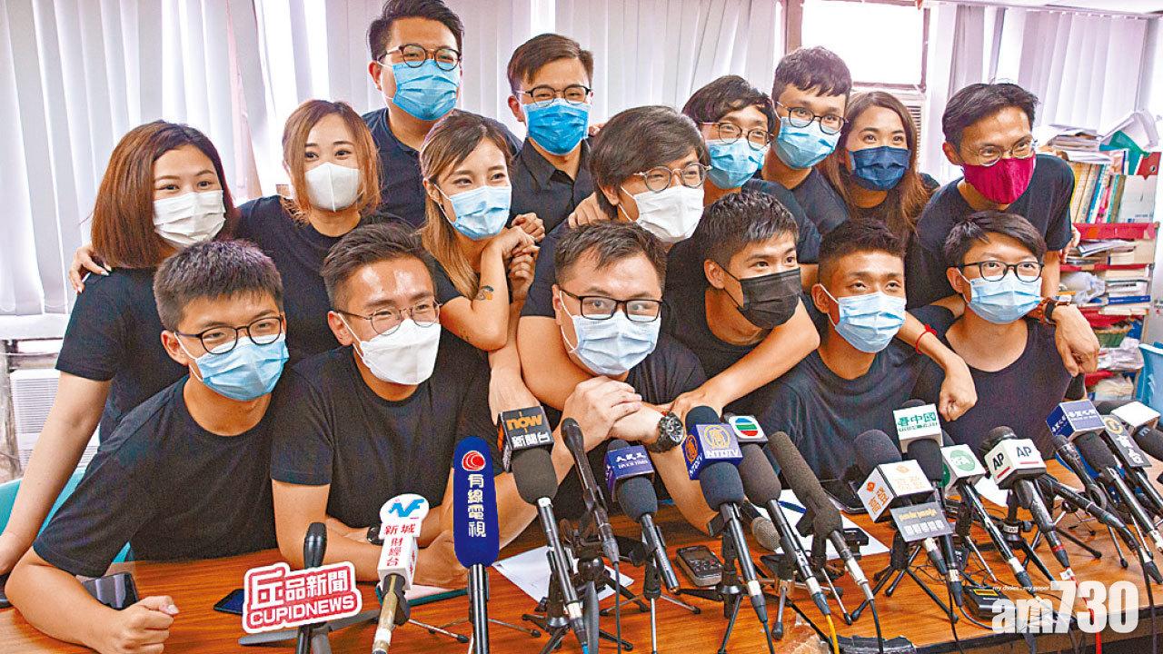 共商是否簽確認書 抗爭派冀與泛民聯合宣傳