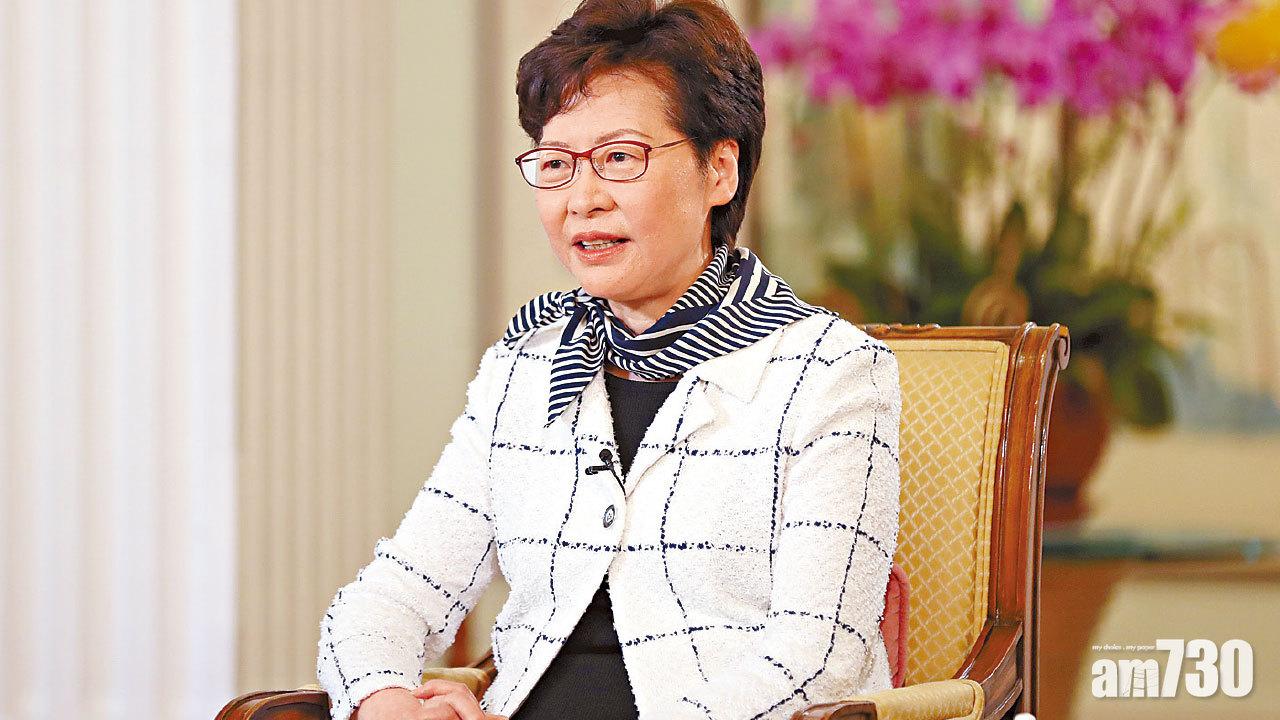 林鄭談未來2年工作主題 撥亂反正和正本清源