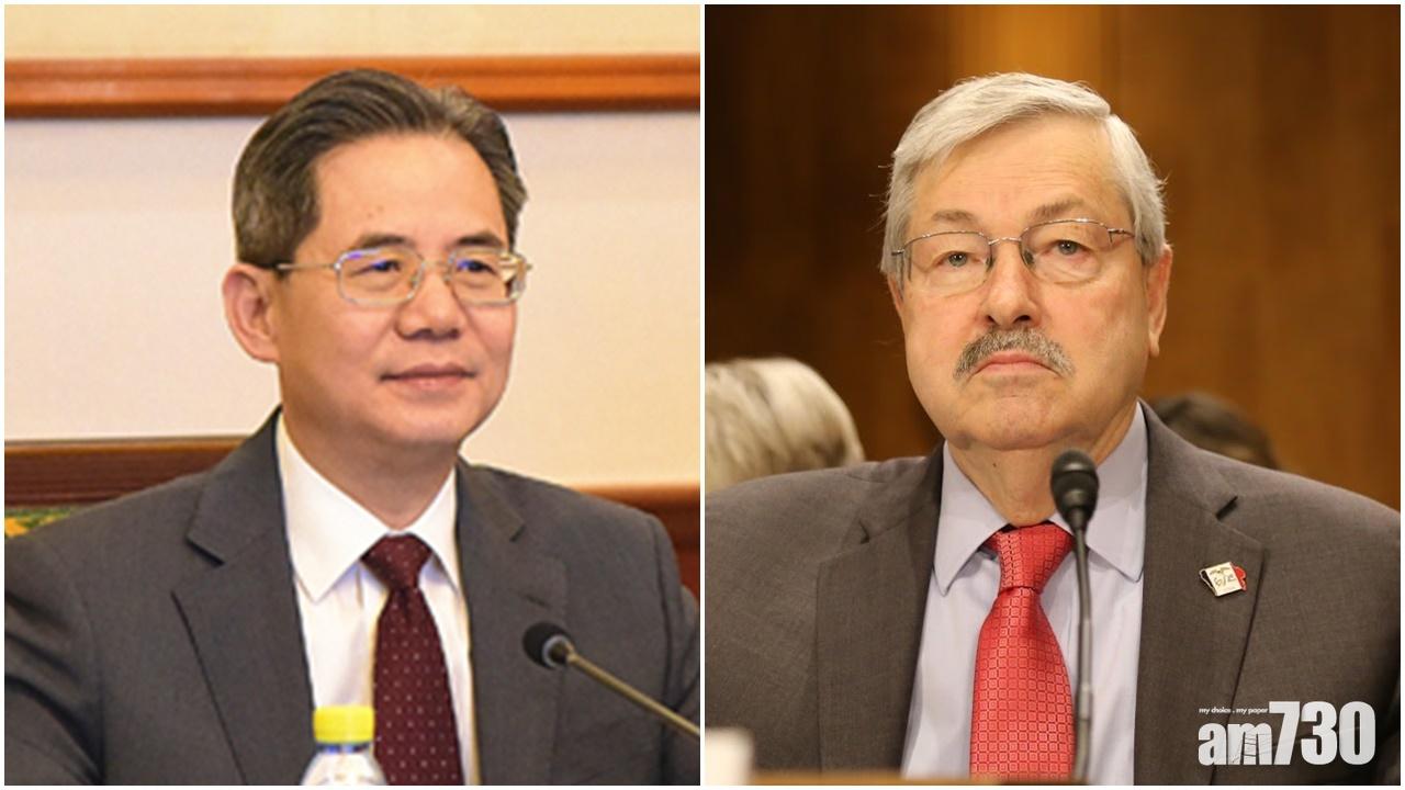 外交部就香港自治法案召見美大使提出嚴正交涉