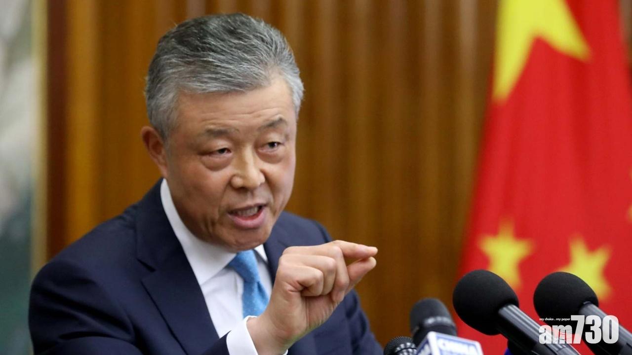 【港區國安法】劉曉明：視中國為敵對國家大錯特錯