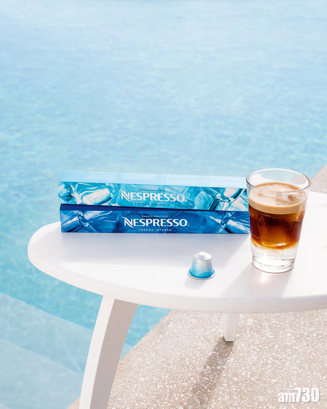 夏日限定  Nespresso  「匠心之作」冰咖啡