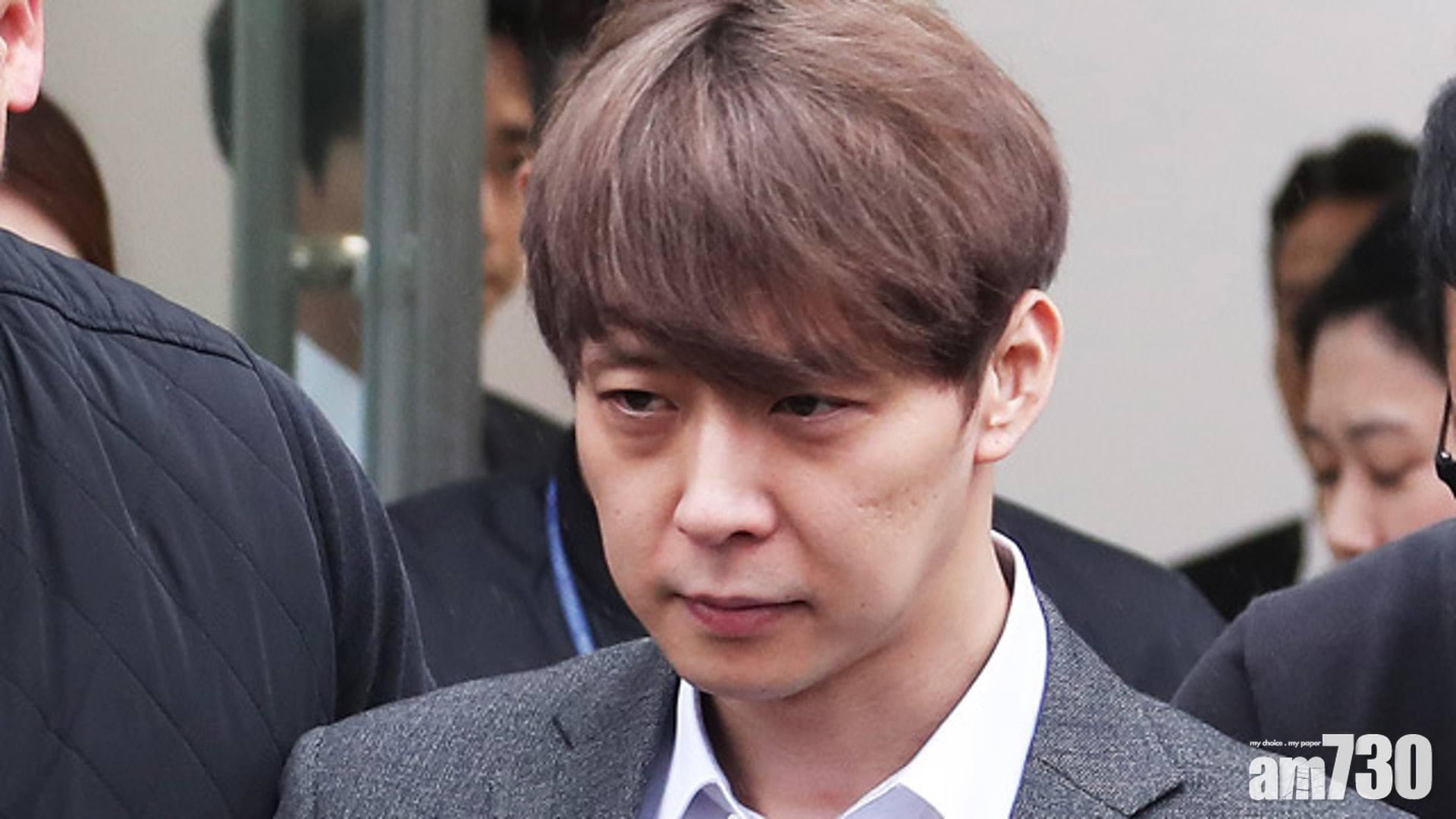 【涉毒性侵】朴有天借慈善復出