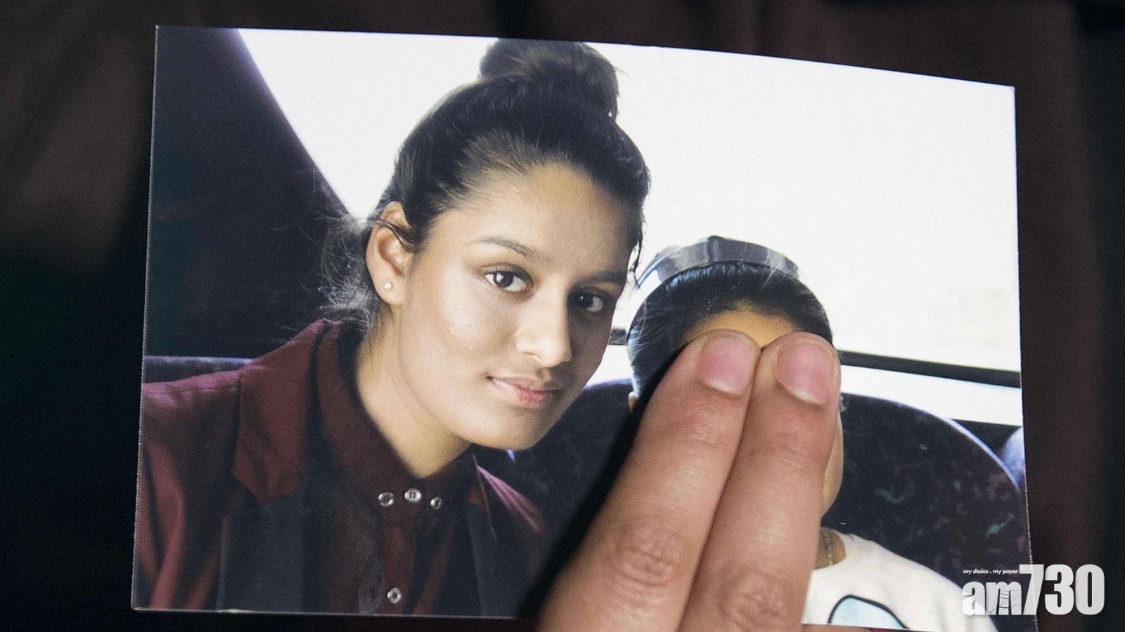 英法院裁定「聖戰新娘」應准回國出席國籍案聆訊