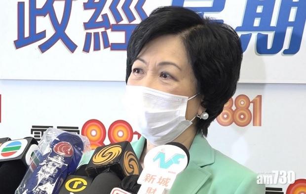 【港區國安法】葉劉淑儀：《香港自治法案》令人啼笑皆非