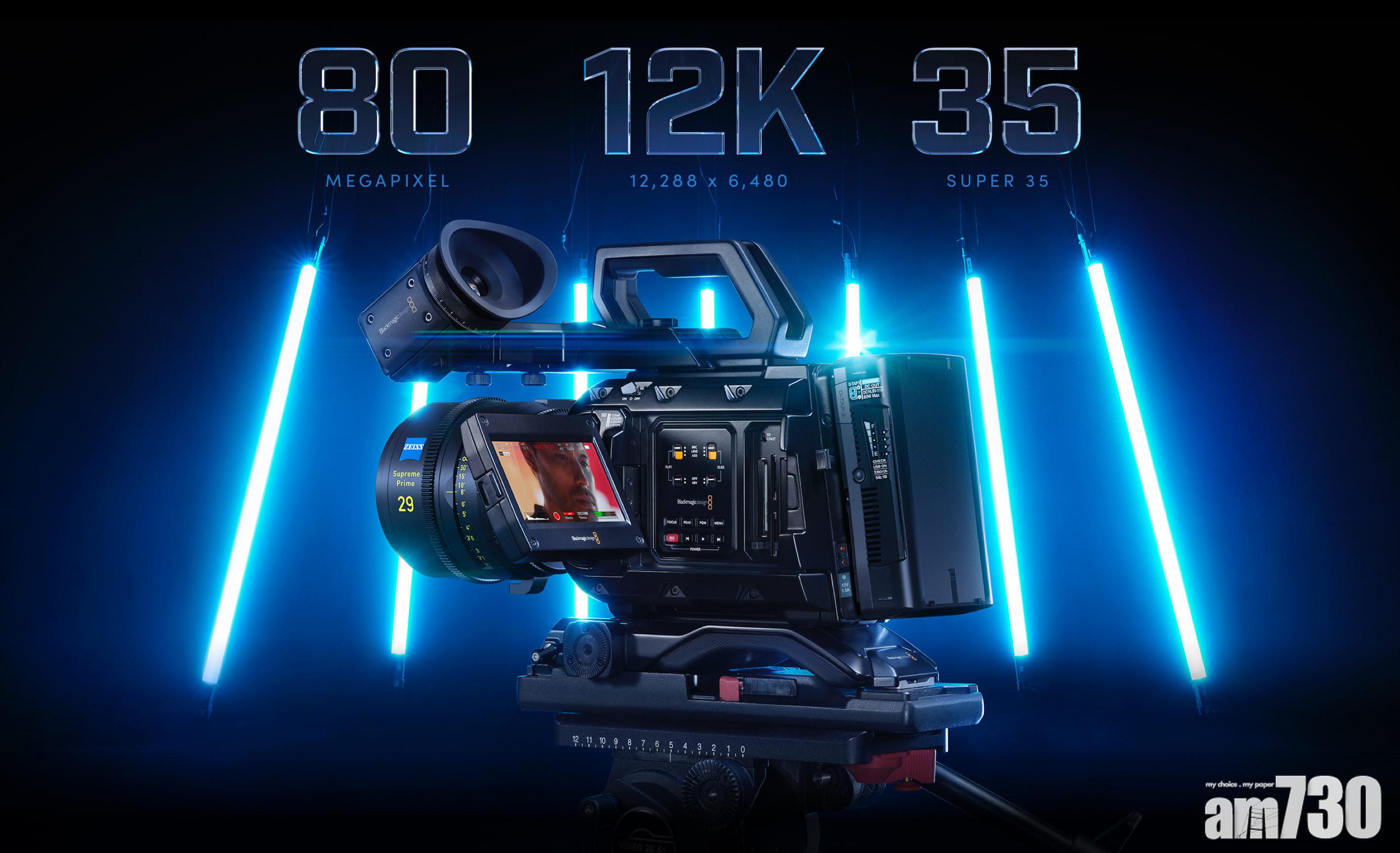 12K電影級影片拍攝 BlackMagic發表80MP攝錄機 一萬美元有找