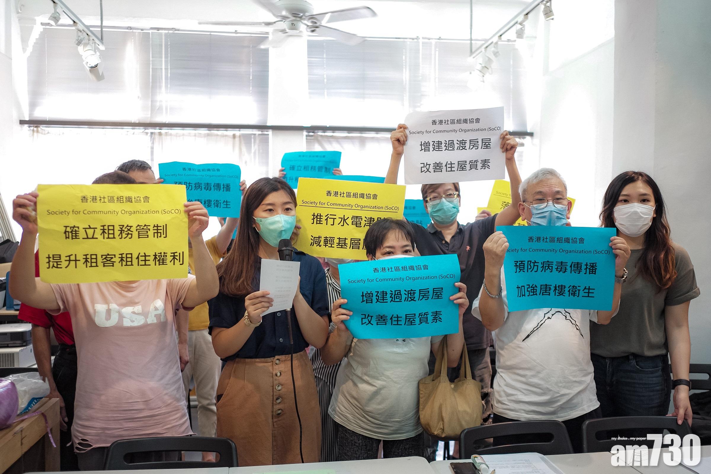 九成五劏房戶表示家中熱過室外