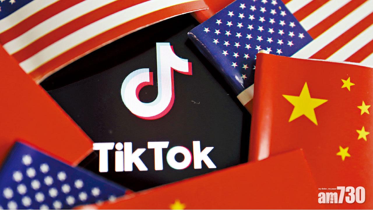 政治角力 中英關係緊張 傳TikTok擱置倫敦設總部