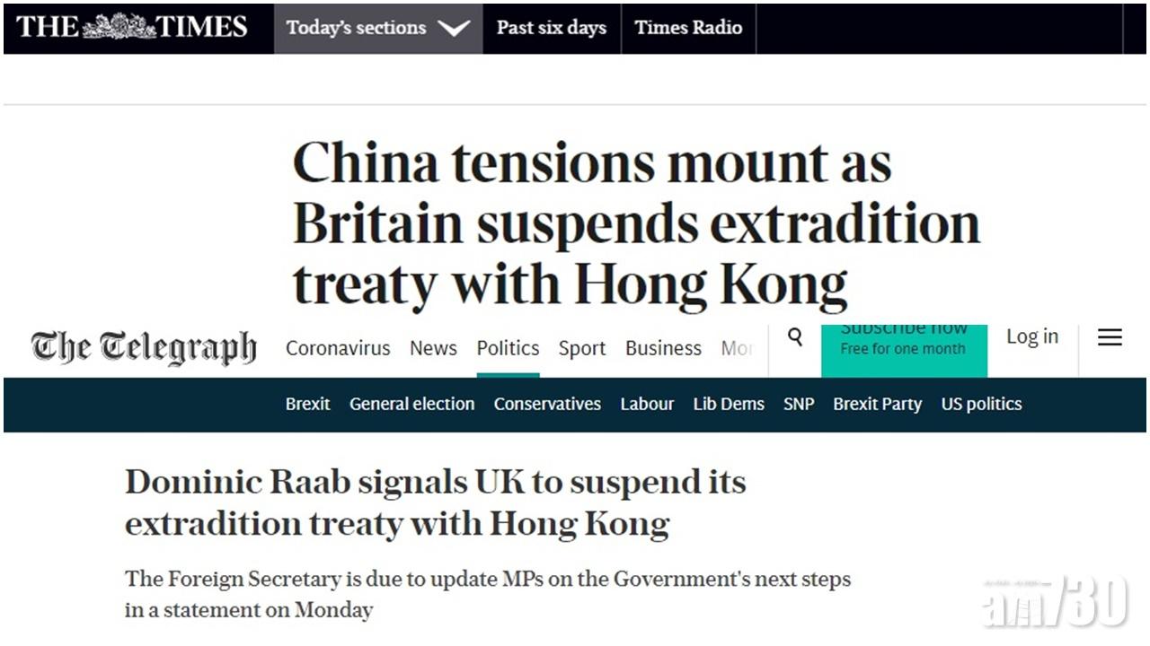 英媒：藍韜文將宣布中止與香港之間引渡協議