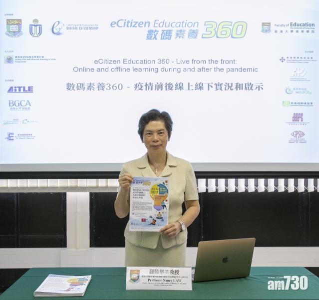 社經地位低學生復課後考試擔憂大