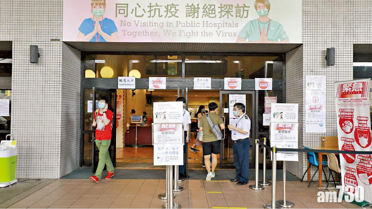 全城抗疫 疫情惡化須考慮禁足令 專家籲主動「社交戒嚴」