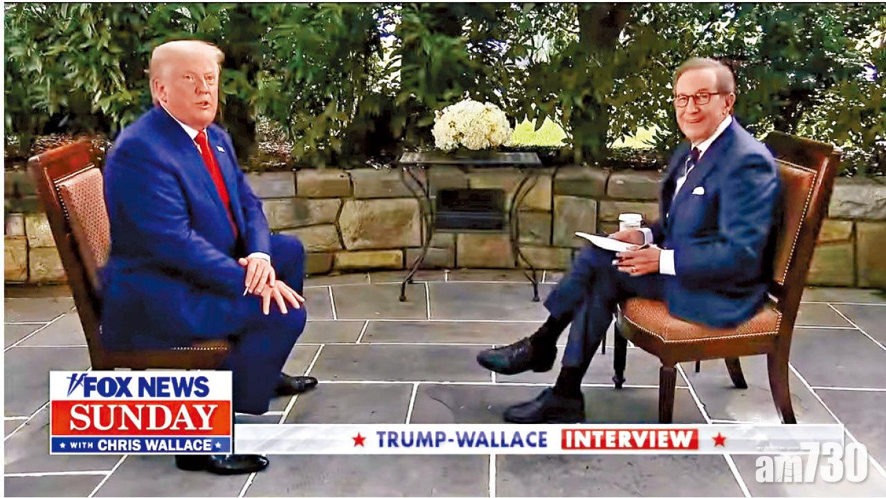 被問大選倘敗會否認輸 特朗普︰要睇情況