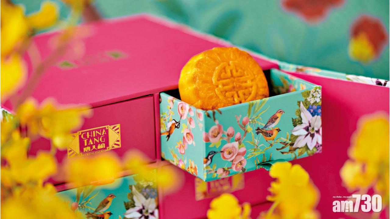 一年「容易」又中秋