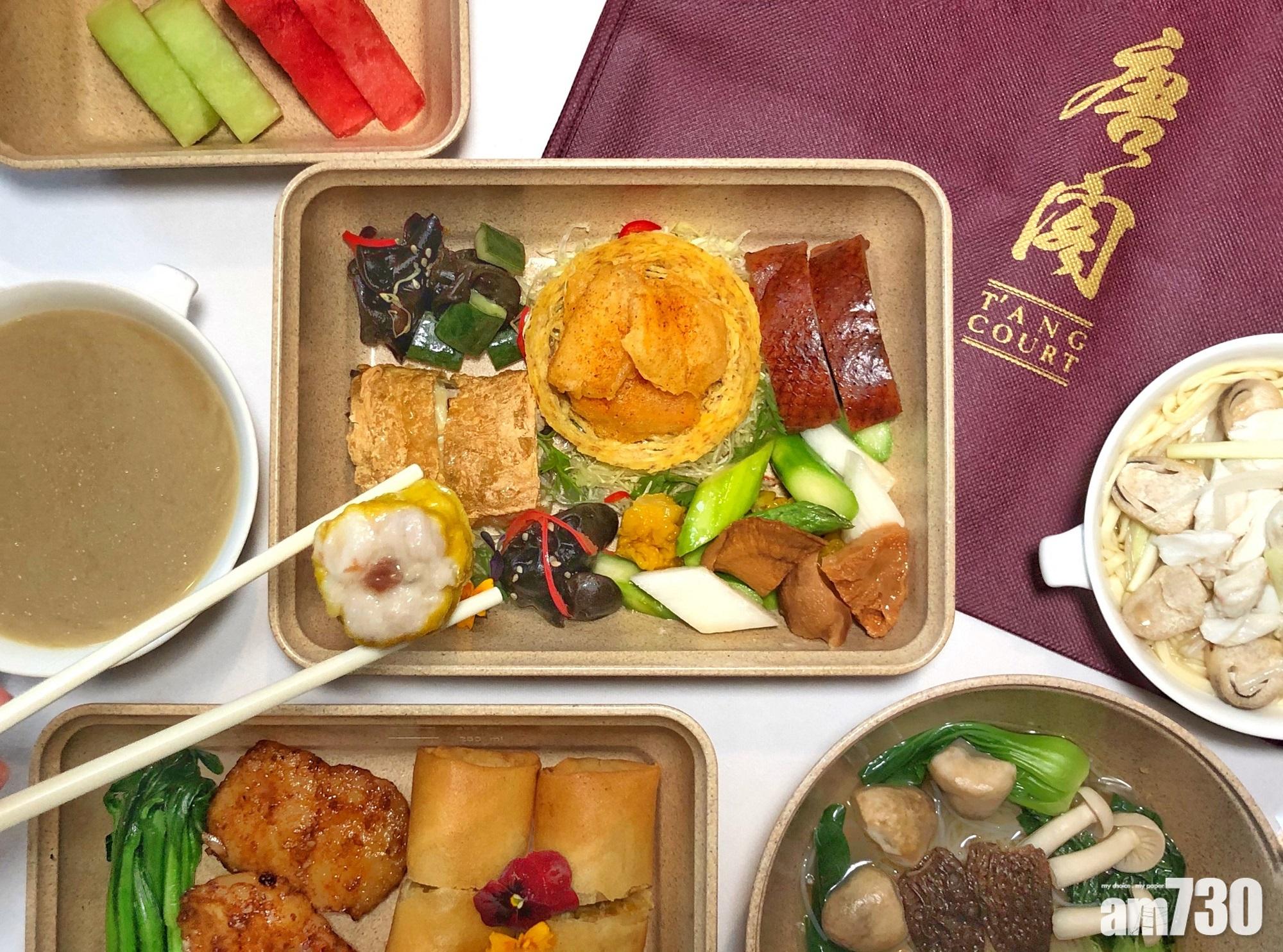 $320  嘆朗廷酒店米芝蓮三星午市套餐