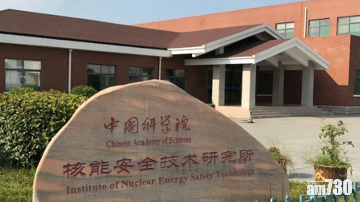 中科院合肥研究員近百人辭職 國務院介入調查