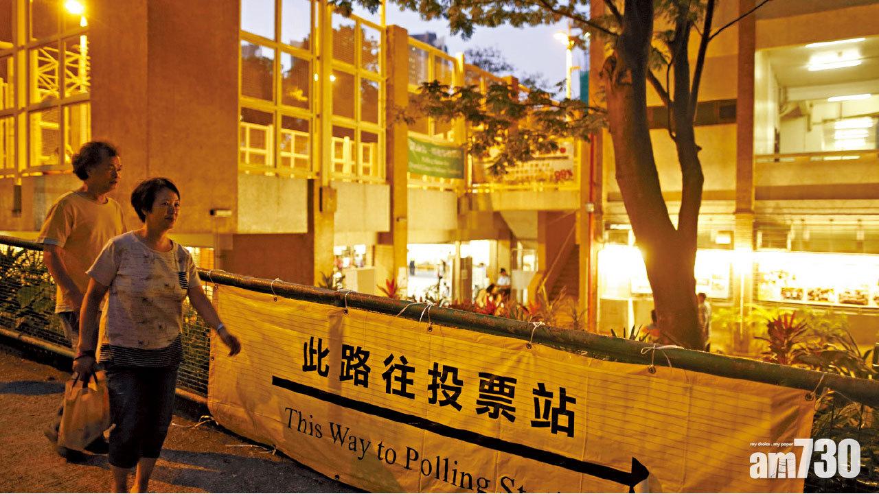 譚耀宗稱倡延選舉非關選情  政制局：評估疫情訂預案