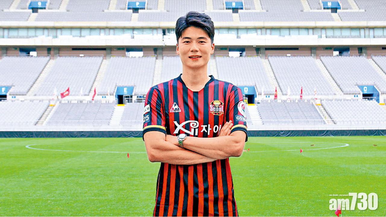 寄誠庸回歸FC首爾