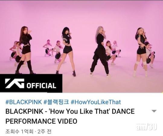 【又破億】BLACKPINK排舞MV 15天獲過億點擊率