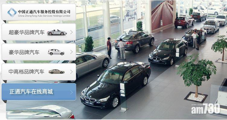 正通擬修訂部分貸款到期日至明年