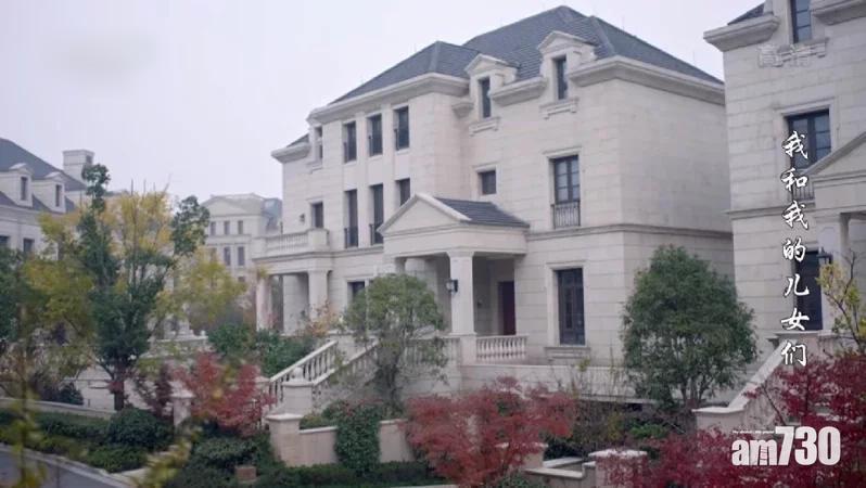 【煲劇至知】浙婦豪華別墅淪「免費」片場兼變爛屋