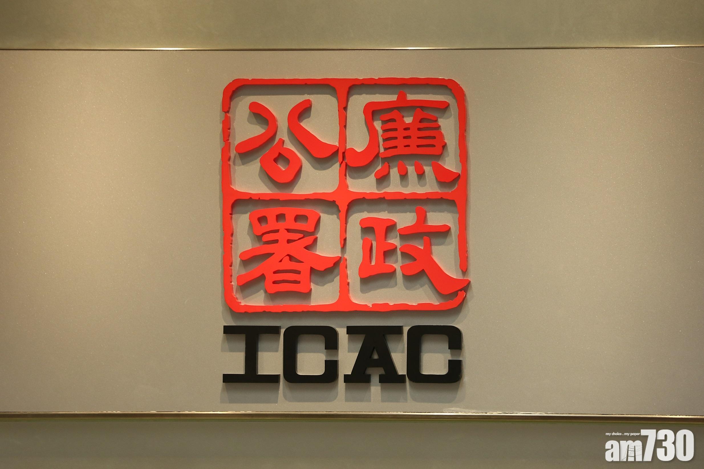 倉務經理收7千元回佣 判囚7周