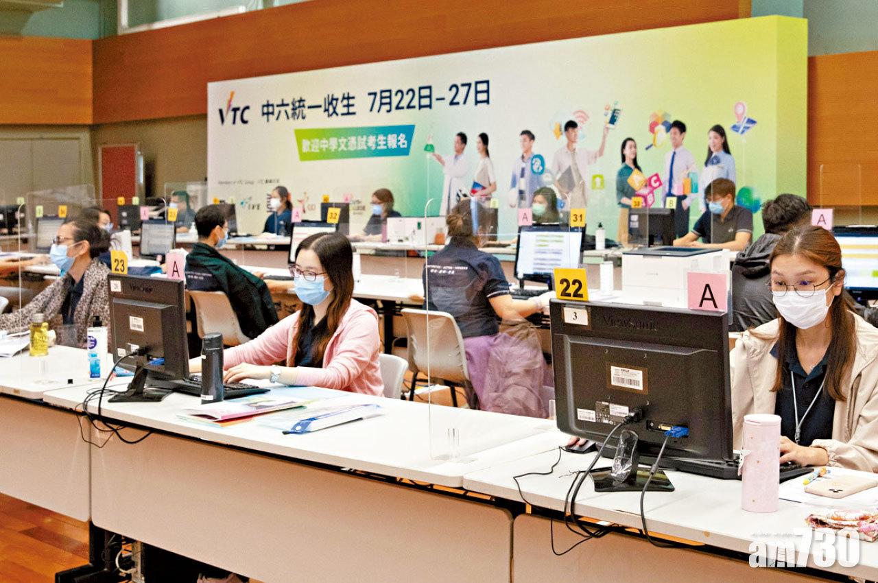 大專院校網上報名運作暢順 VTC收1.1萬人