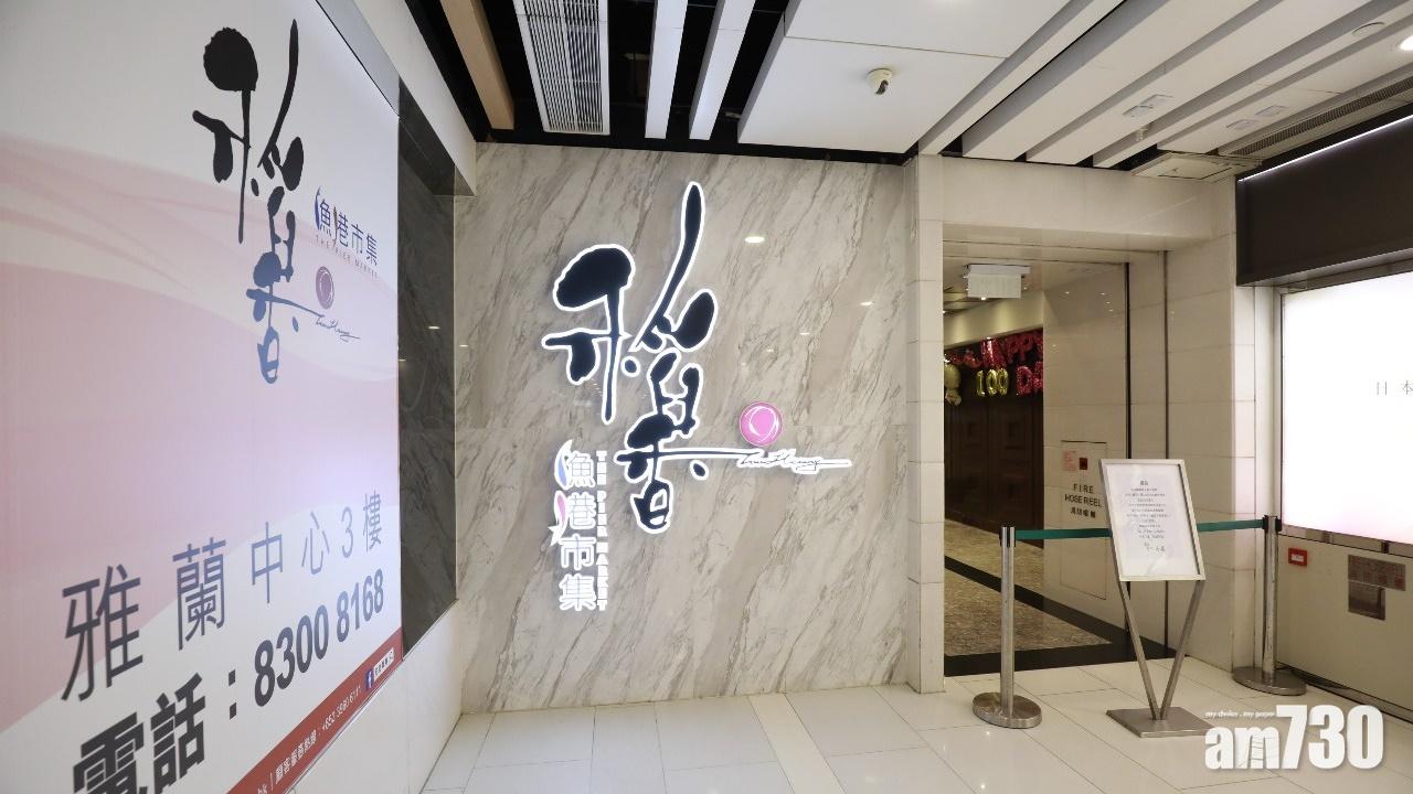 【新冠肺炎】稻香全線分店本周日起停業  暫定8月5日重開