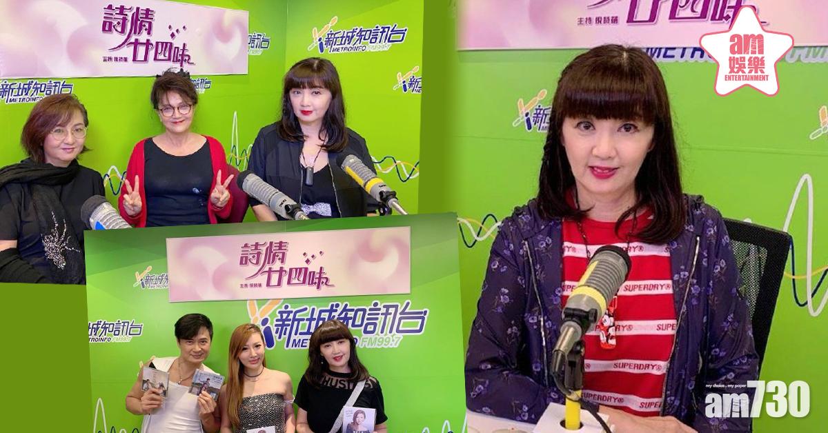 倪詩蓓每周到新城主持節目 檢測結果呈陰性