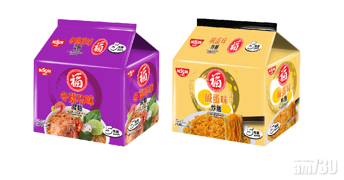 「福」酸甜鹹辣滋味登場