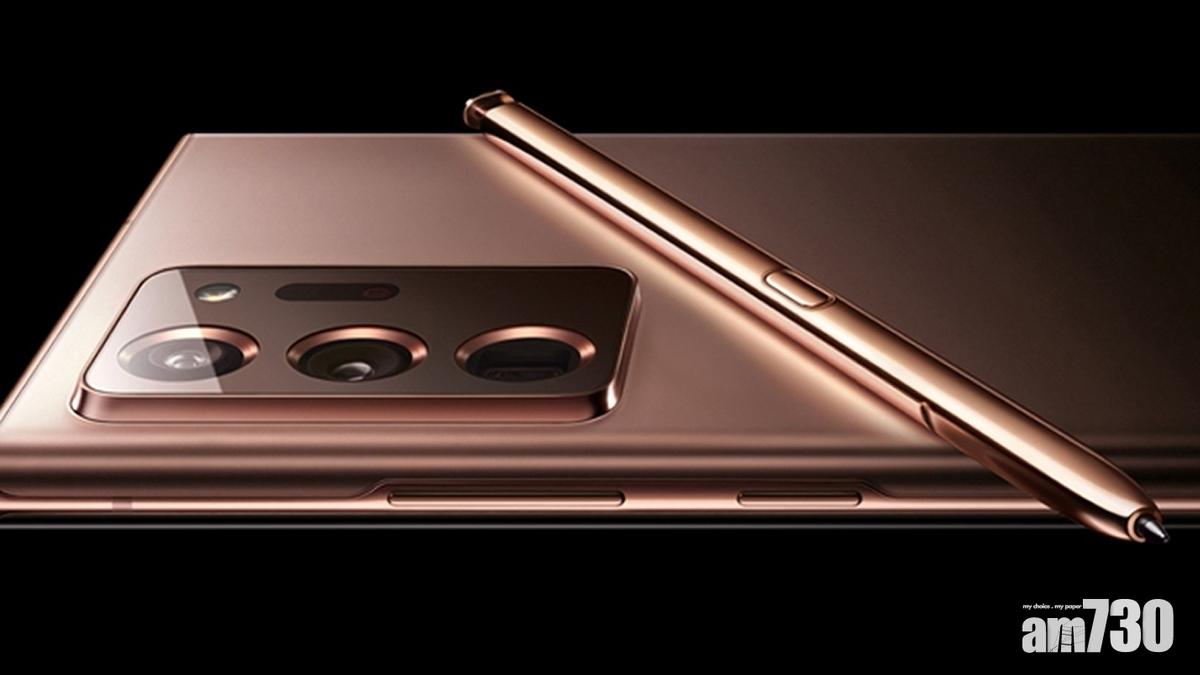 Samsung Galaxy Note 20 Ultra將是一部Xbox手機？
